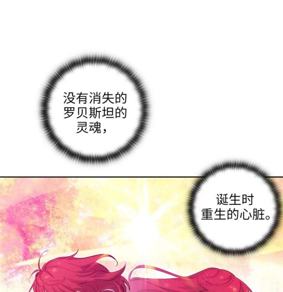 阿多尼斯153.灵魂的记忆