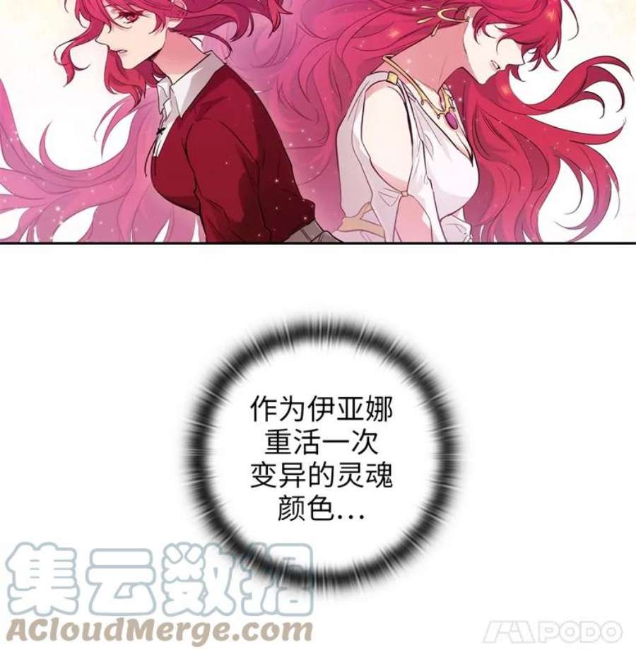 阿多尼斯153.灵魂的记忆