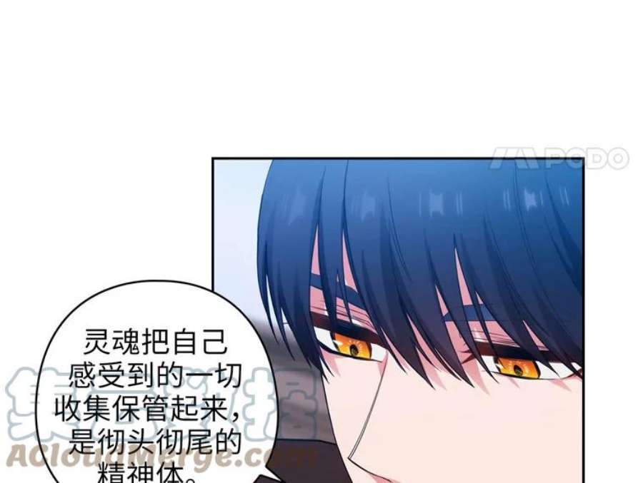 阿多尼斯153.灵魂的记忆