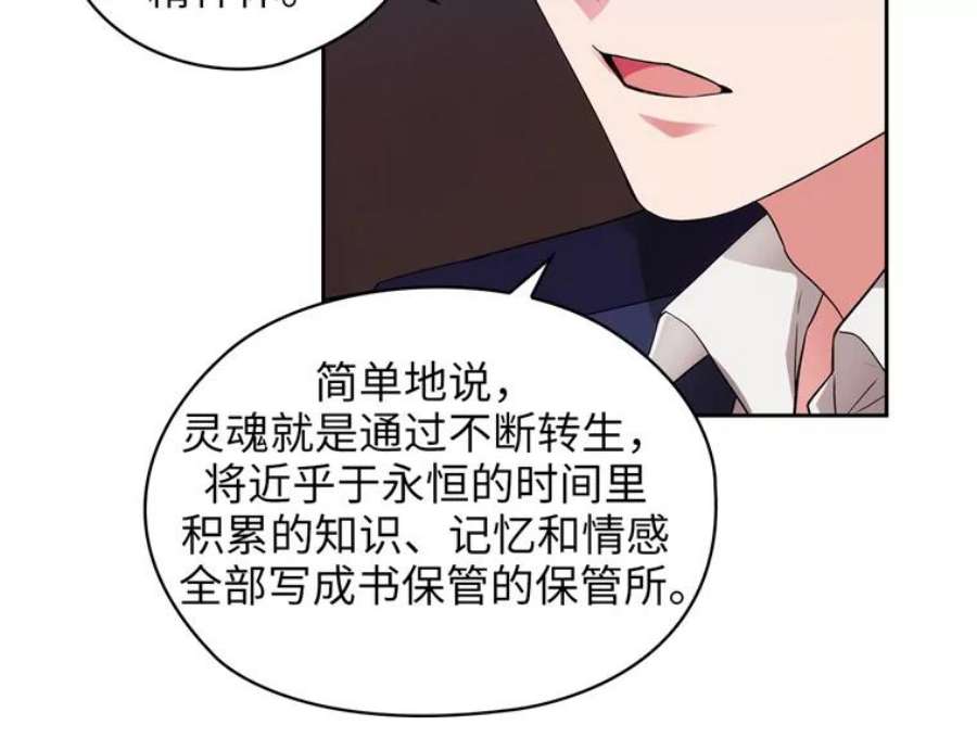 阿多尼斯153.灵魂的记忆