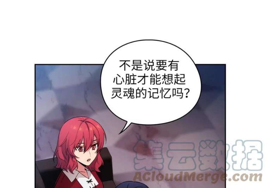 阿多尼斯153.灵魂的记忆