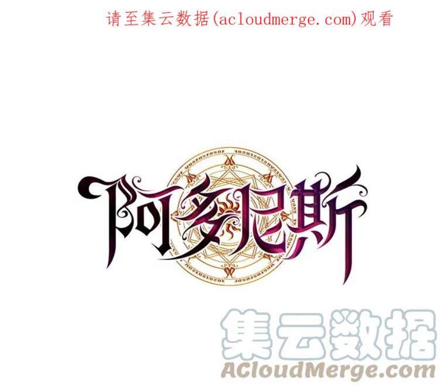 阿多尼斯154.剑术大赛