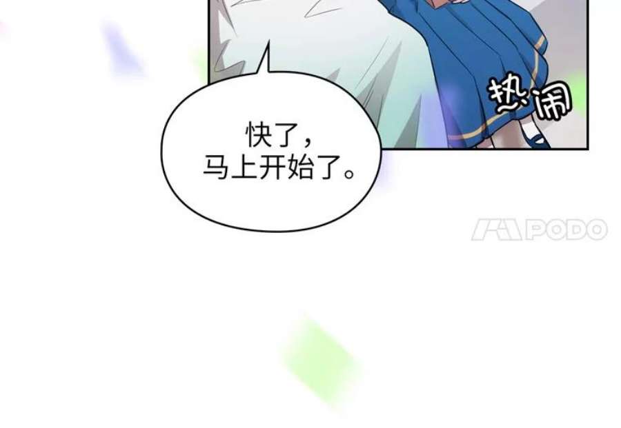 阿多尼斯154.剑术大赛
