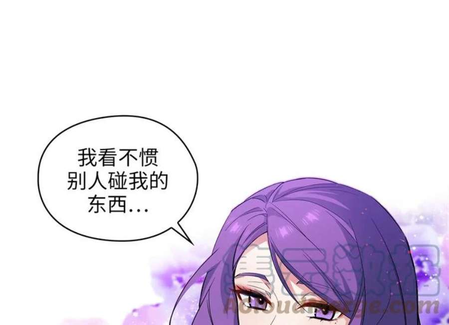 阿多尼斯154.剑术大赛