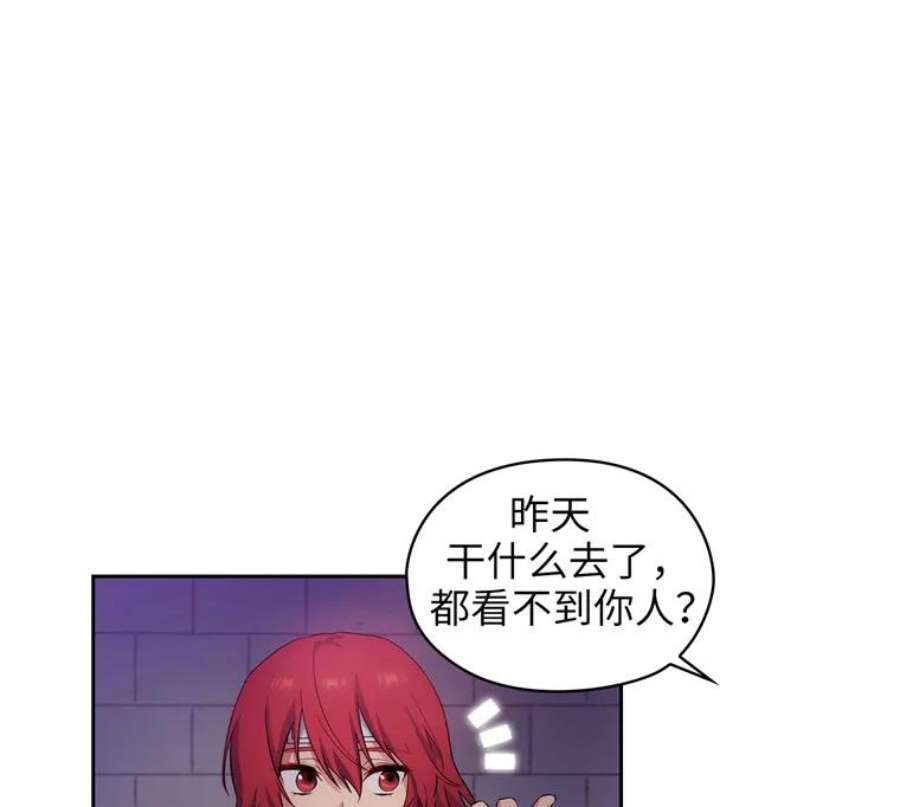 阿多尼斯154.剑术大赛