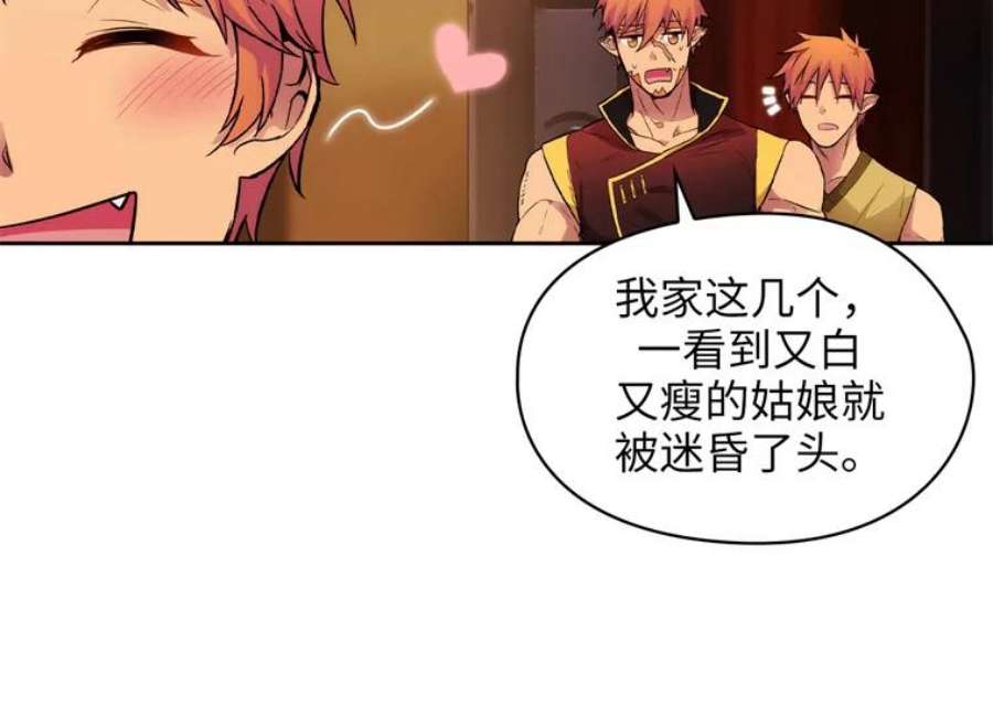 阿多尼斯154.剑术大赛