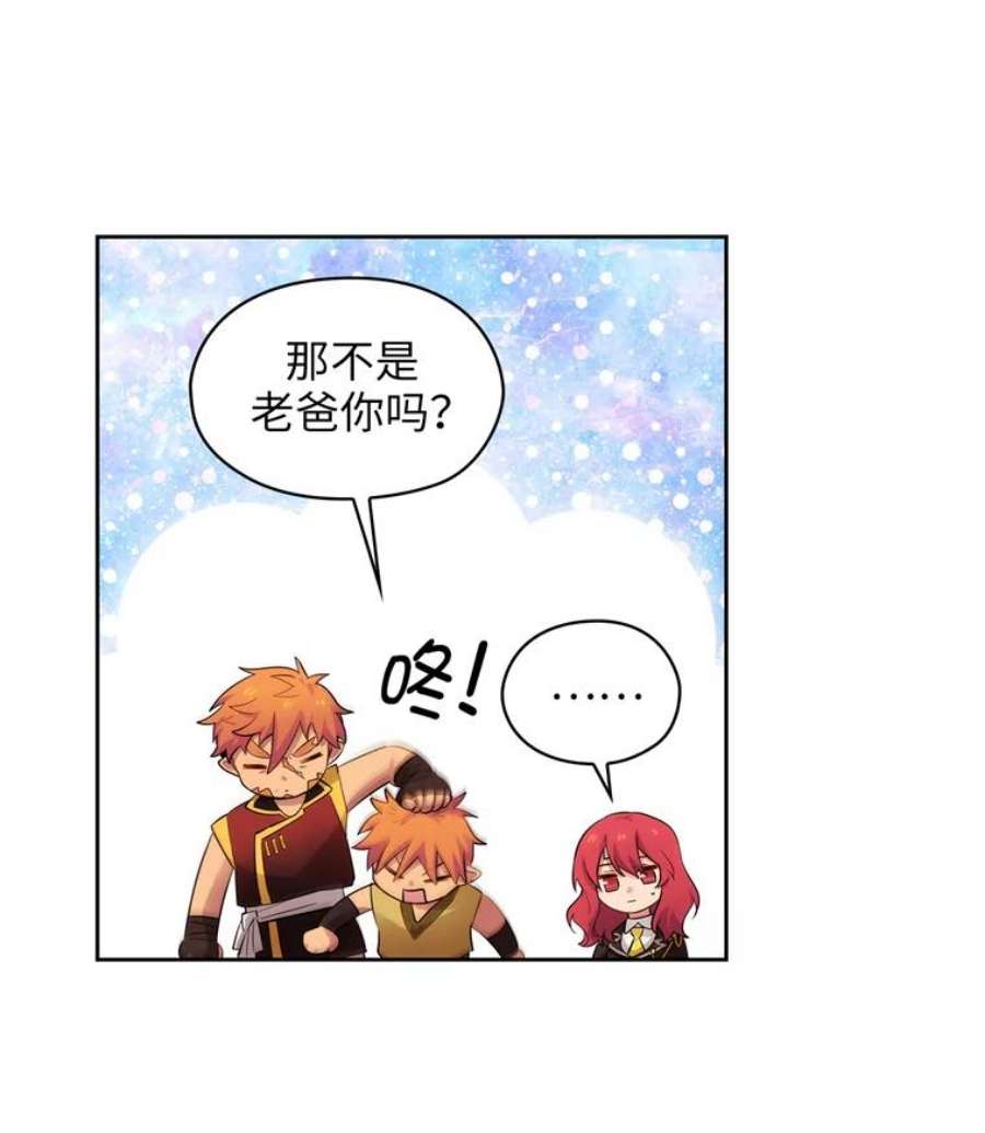 阿多尼斯154.剑术大赛