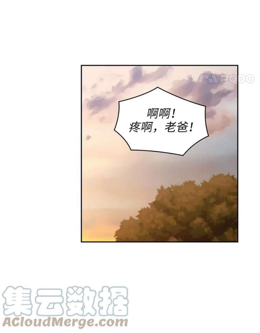 阿多尼斯154.剑术大赛