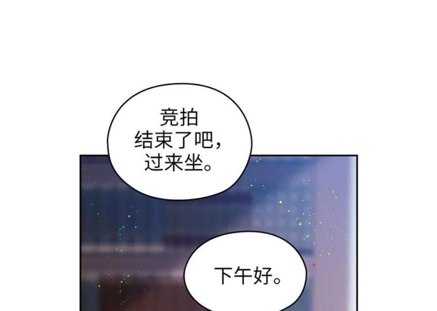 阿多尼斯154.剑术大赛