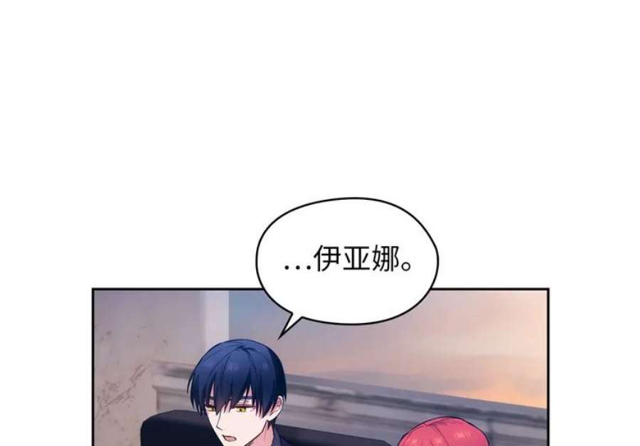 阿多尼斯154.剑术大赛