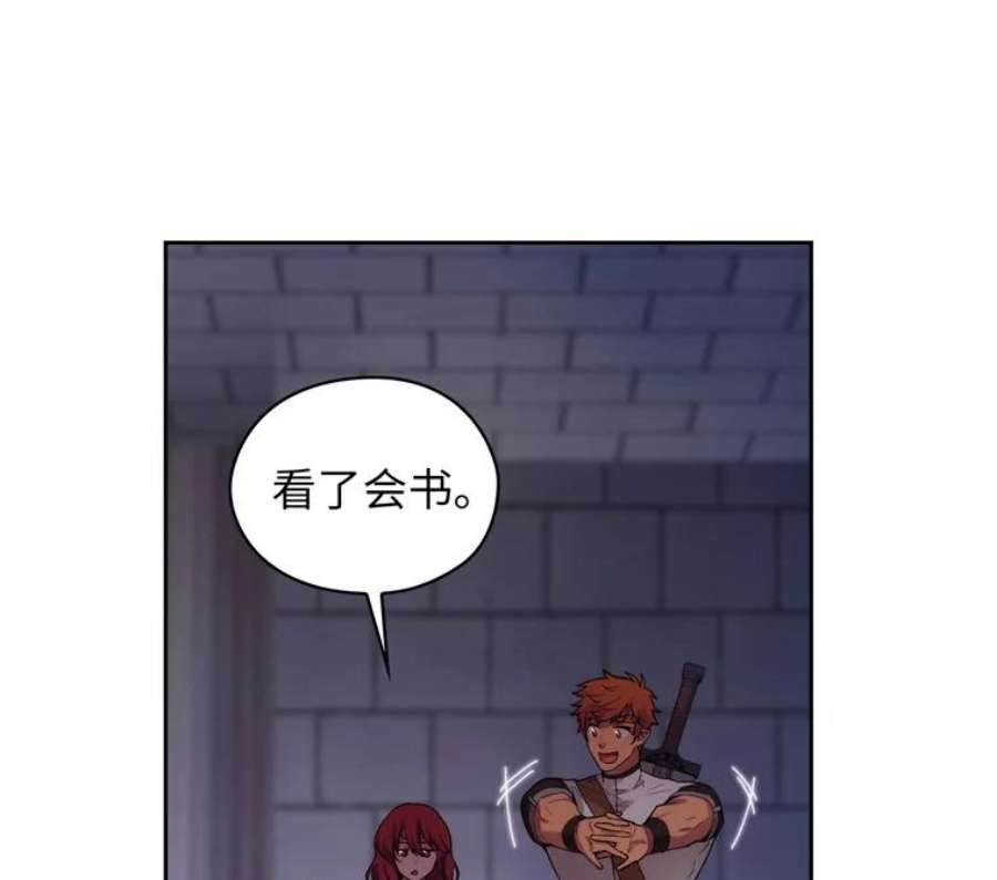 阿多尼斯154.剑术大赛