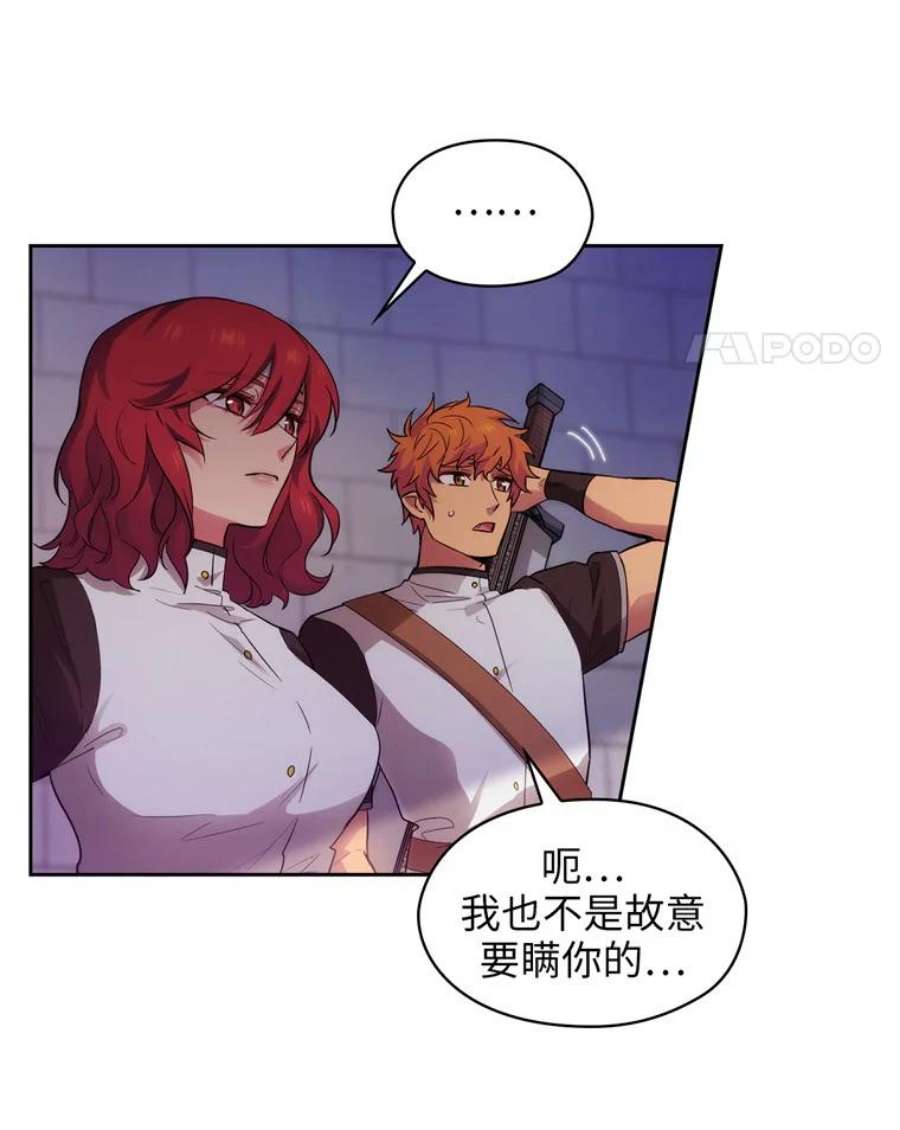 阿多尼斯154.剑术大赛