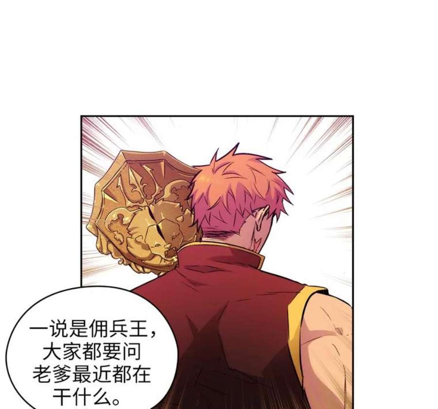 阿多尼斯154.剑术大赛