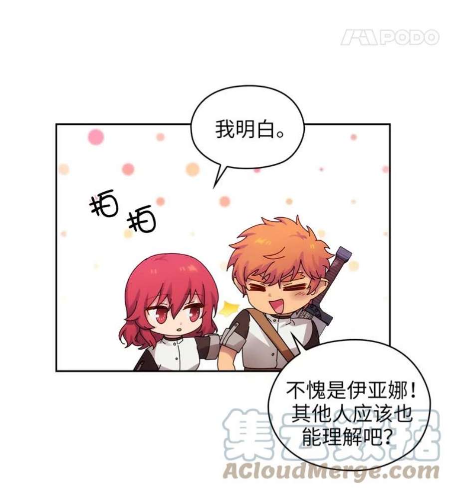 阿多尼斯154.剑术大赛