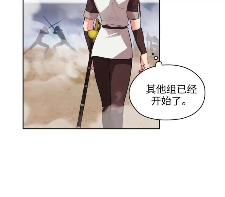 阿多尼斯154.剑术大赛