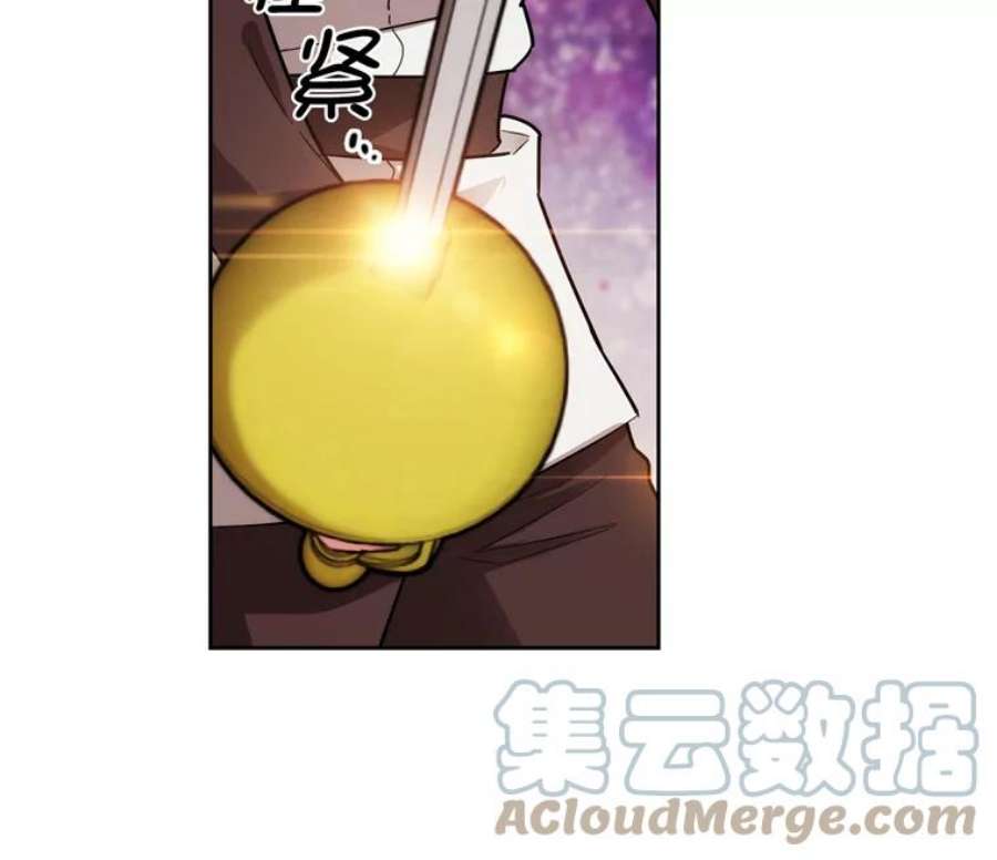 阿多尼斯154.剑术大赛