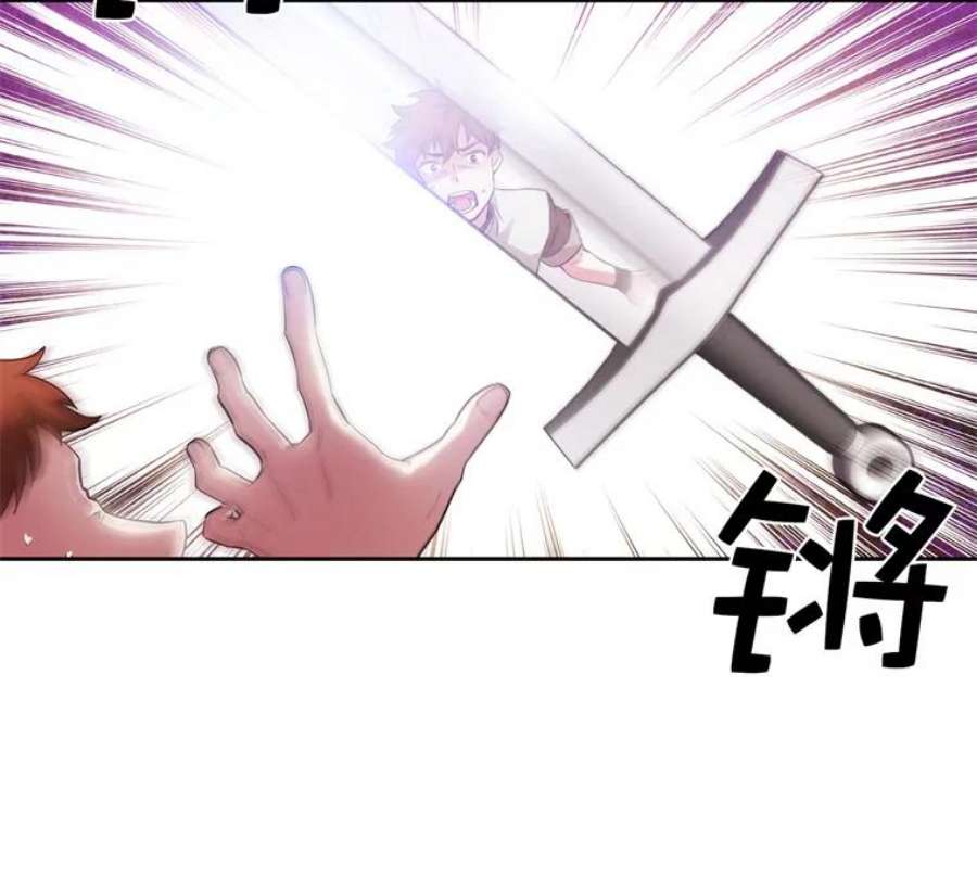 阿多尼斯154.剑术大赛