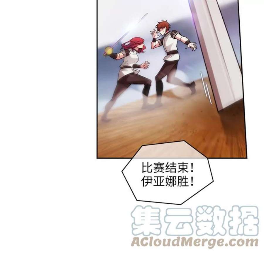阿多尼斯154.剑术大赛