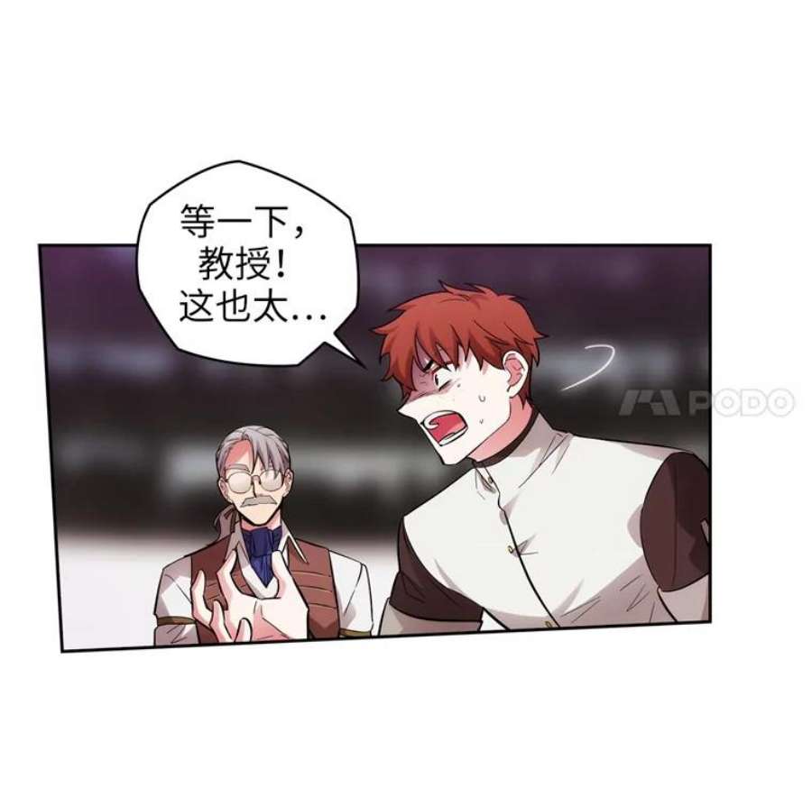 阿多尼斯154.剑术大赛