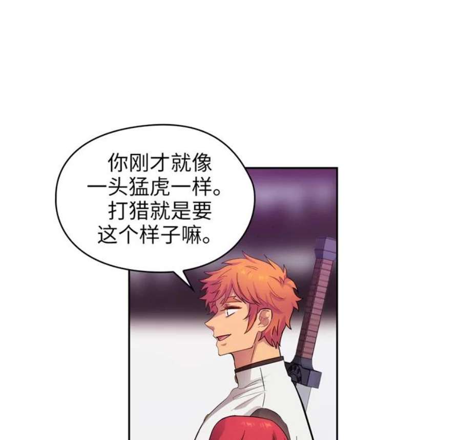 阿多尼斯154.剑术大赛