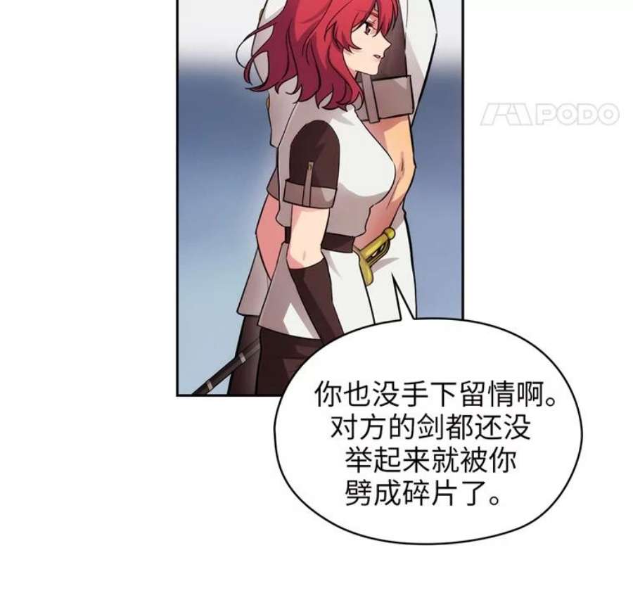 阿多尼斯154.剑术大赛