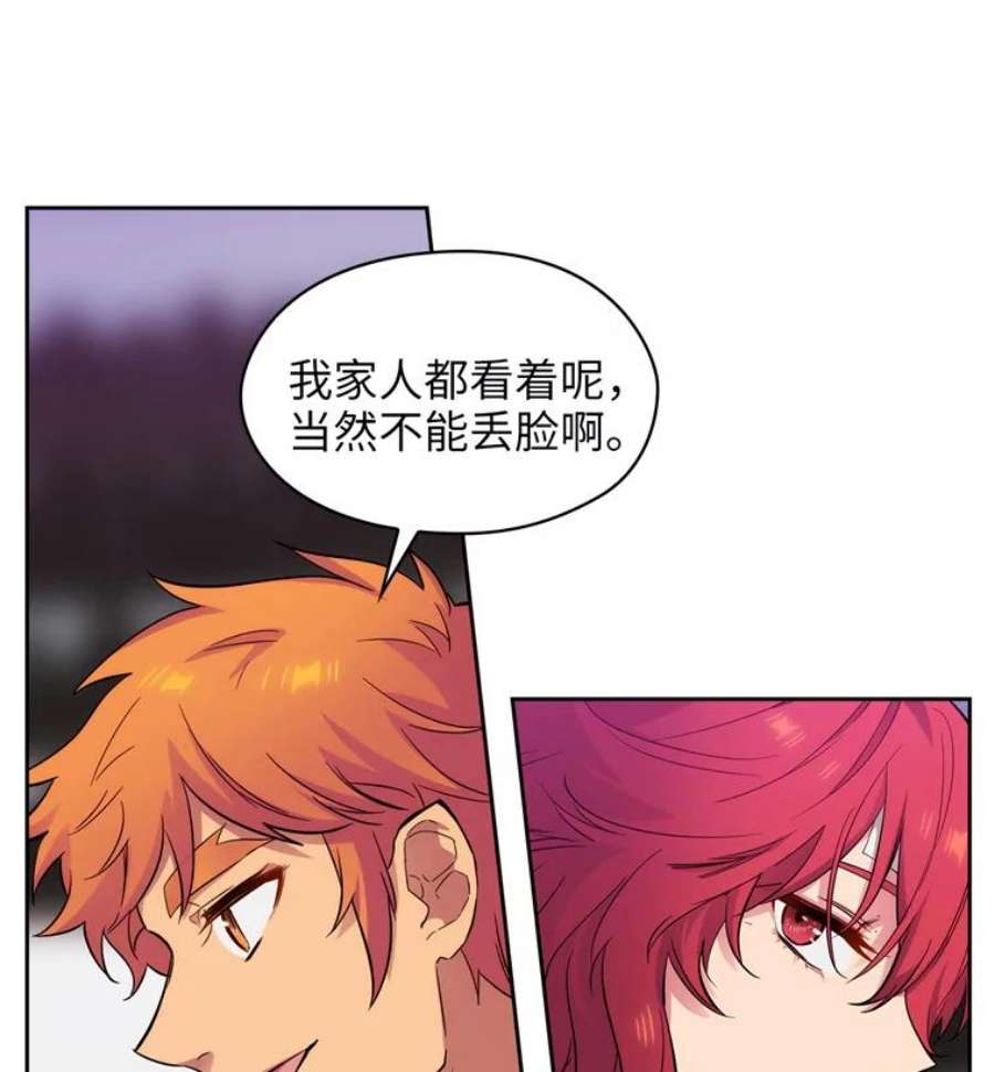 阿多尼斯154.剑术大赛