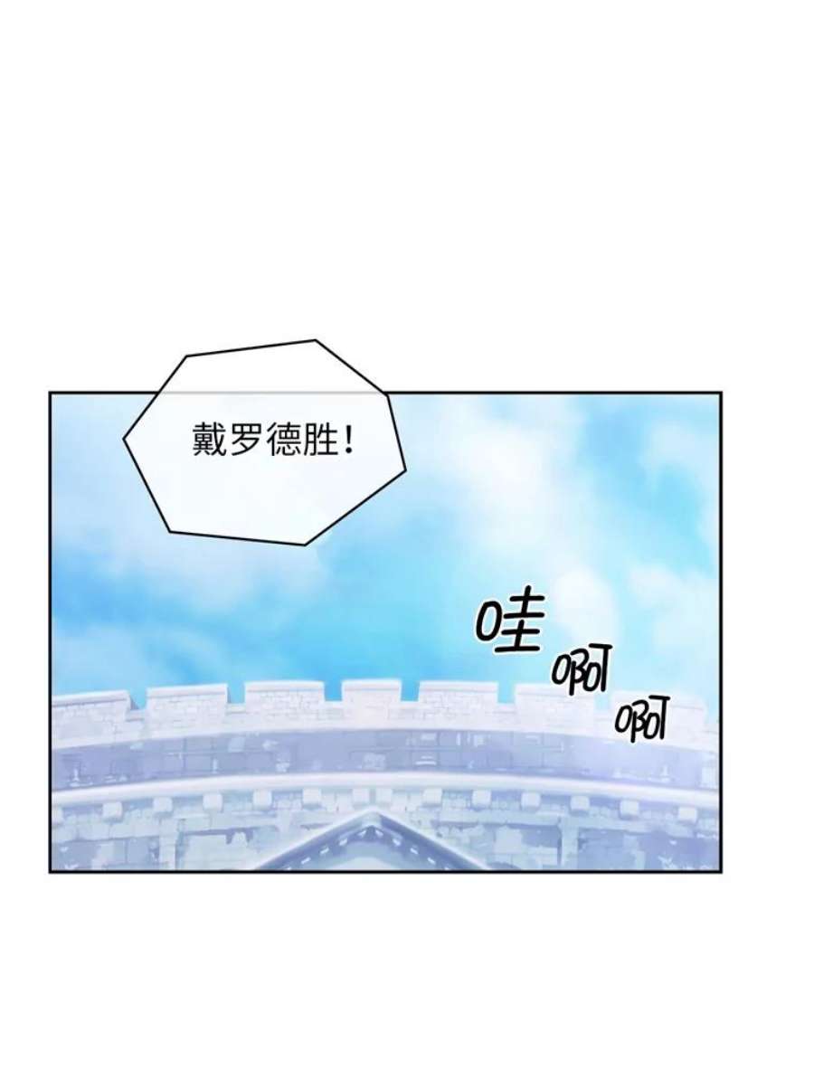 阿多尼斯154.剑术大赛