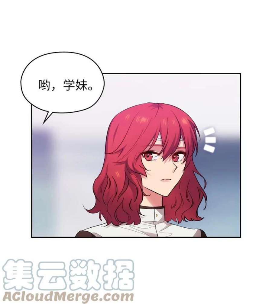 阿多尼斯154.剑术大赛