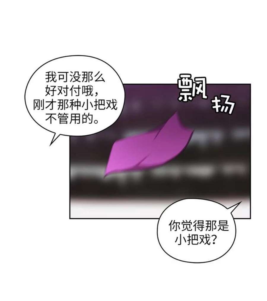 阿多尼斯154.剑术大赛