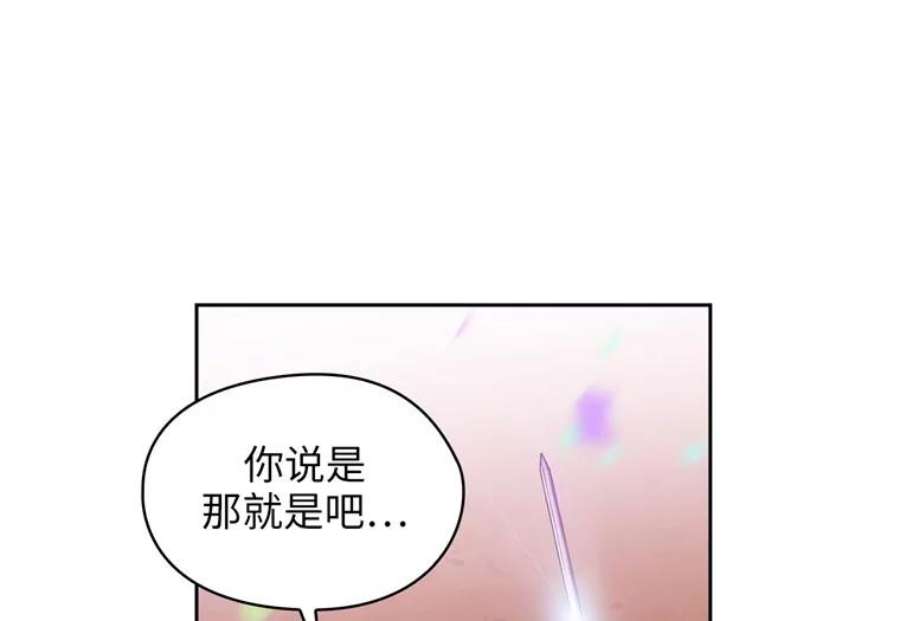 阿多尼斯154.剑术大赛