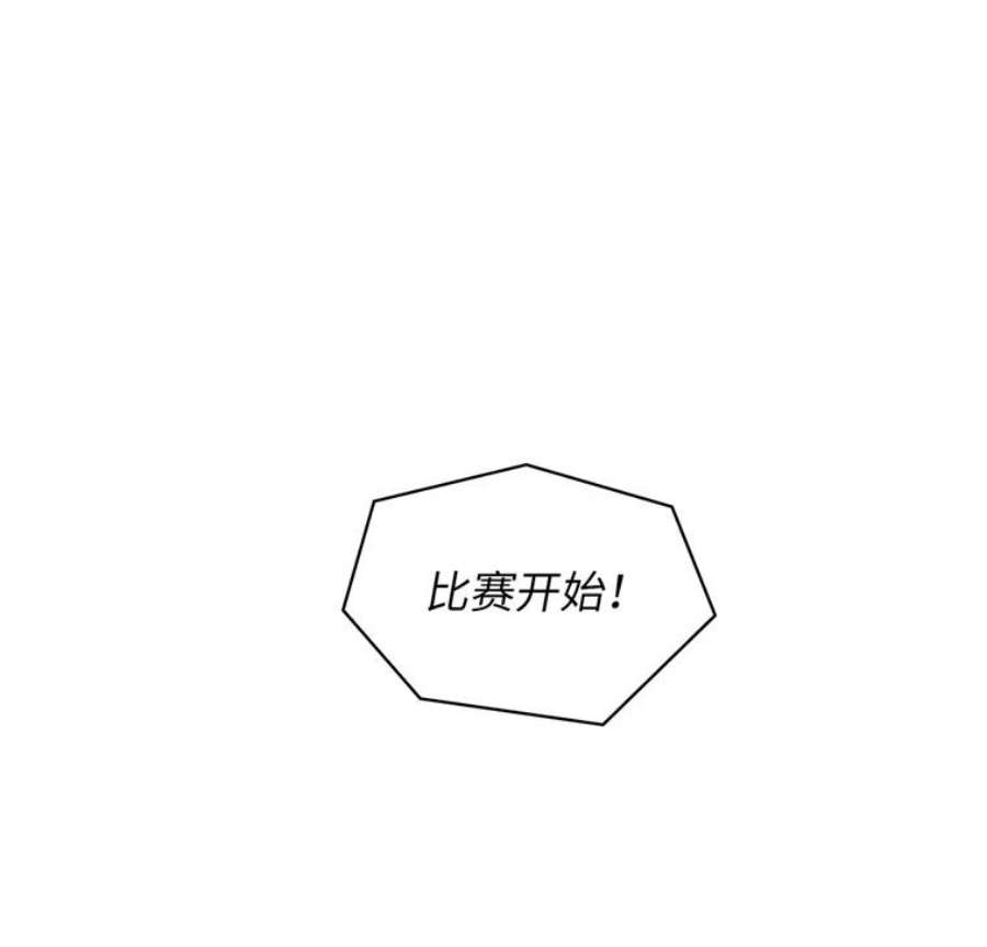 阿多尼斯154.剑术大赛