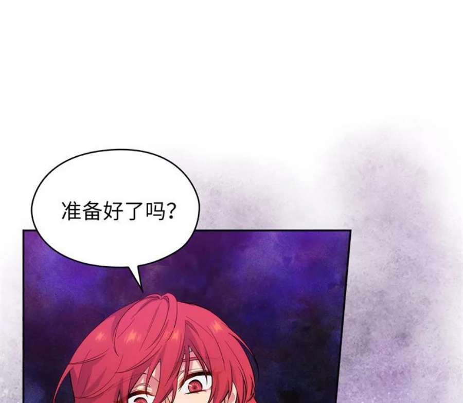 阿多尼斯154.剑术大赛