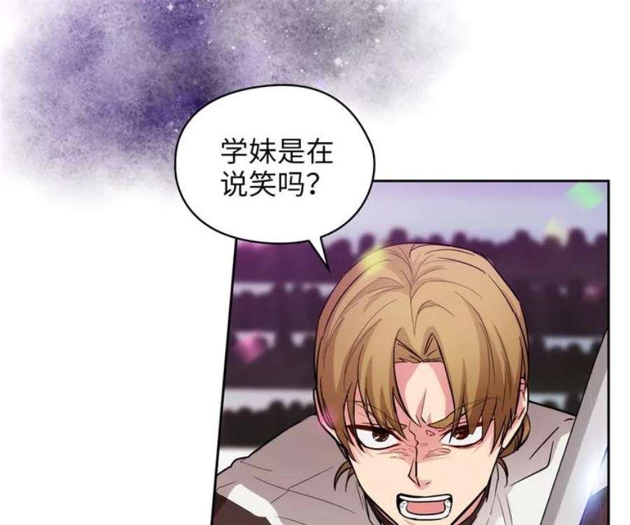 阿多尼斯154.剑术大赛
