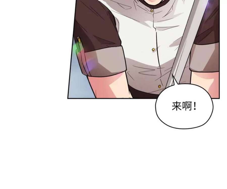阿多尼斯154.剑术大赛