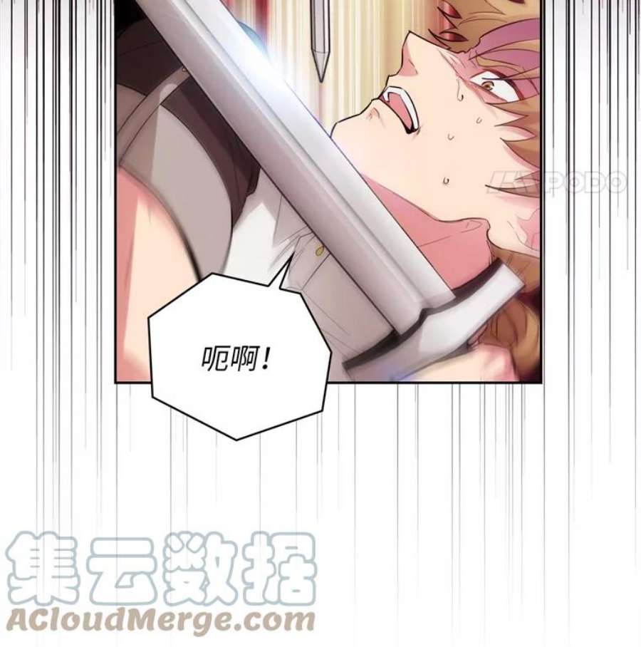 阿多尼斯154.剑术大赛