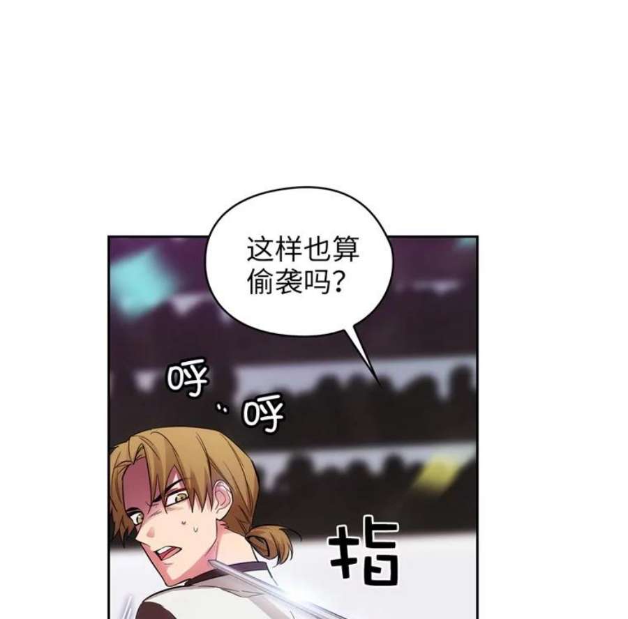 阿多尼斯154.剑术大赛