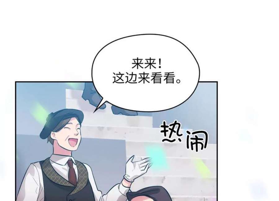 阿多尼斯154.剑术大赛