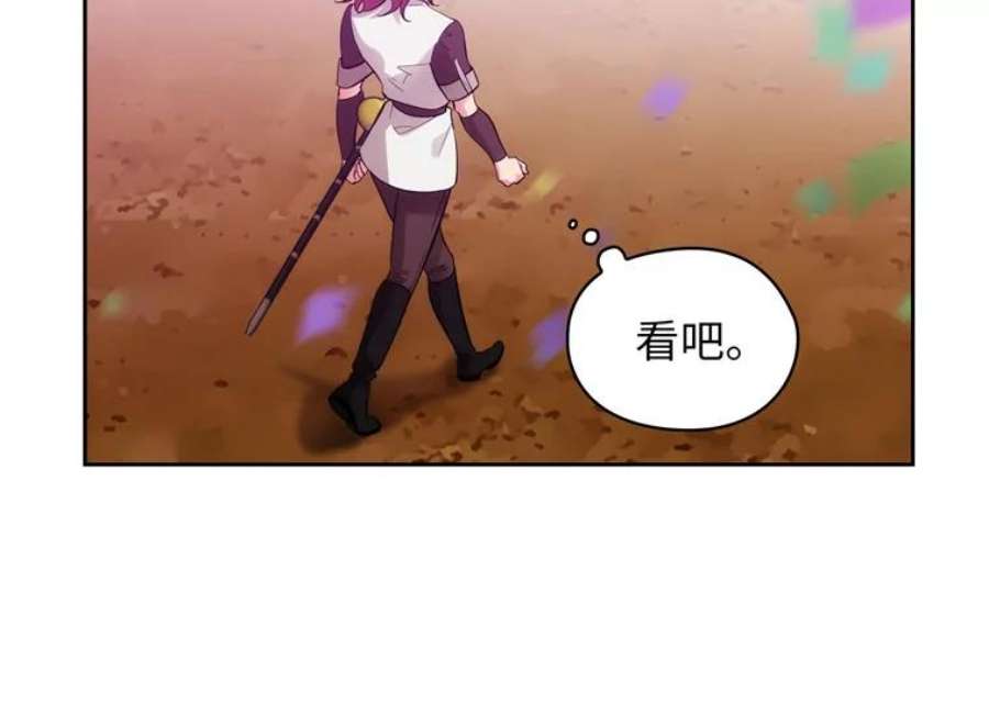 阿多尼斯154.剑术大赛