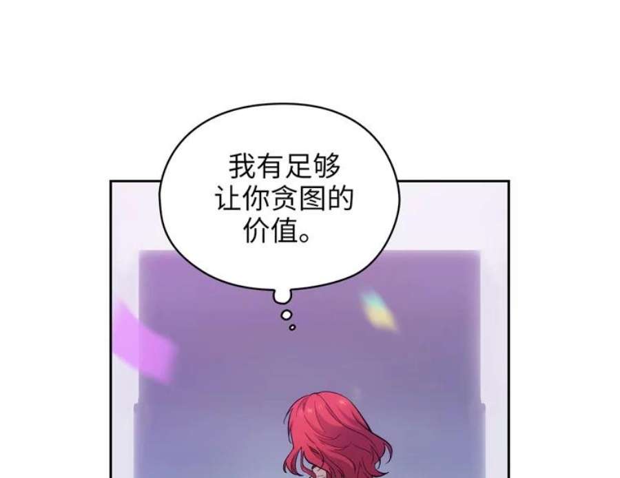 阿多尼斯154.剑术大赛