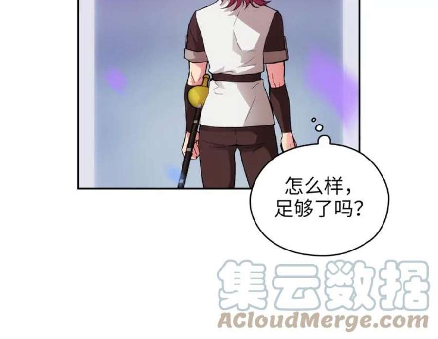 阿多尼斯154.剑术大赛