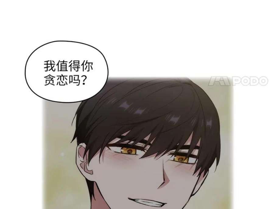 阿多尼斯154.剑术大赛