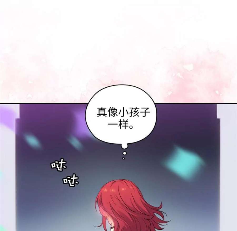 阿多尼斯154.剑术大赛