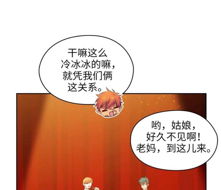 阿多尼斯154.剑术大赛