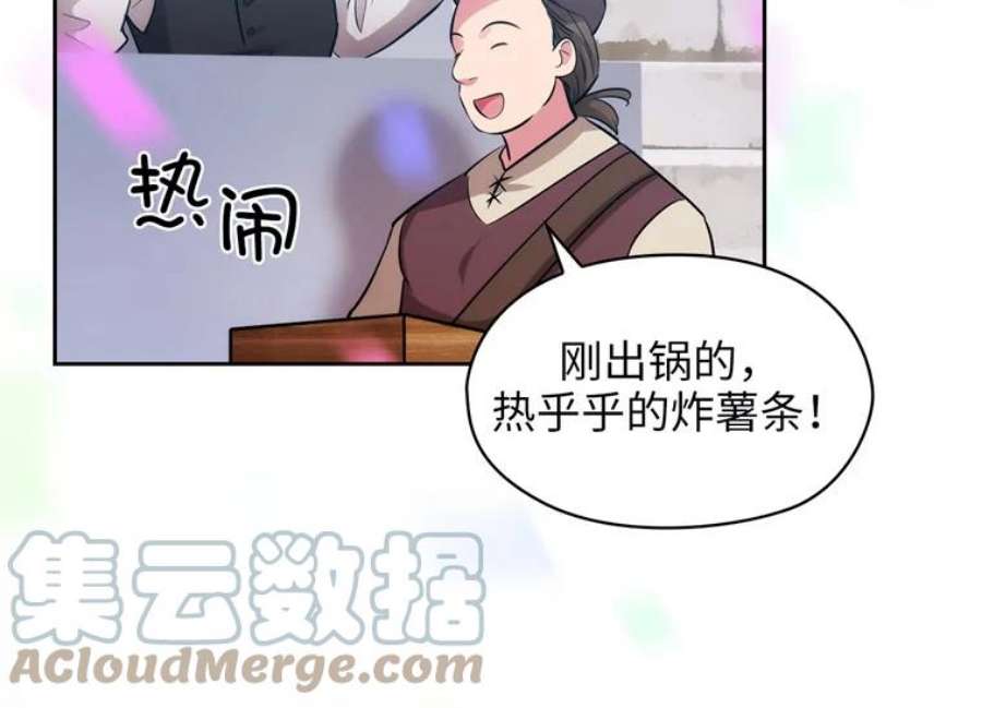 阿多尼斯154.剑术大赛
