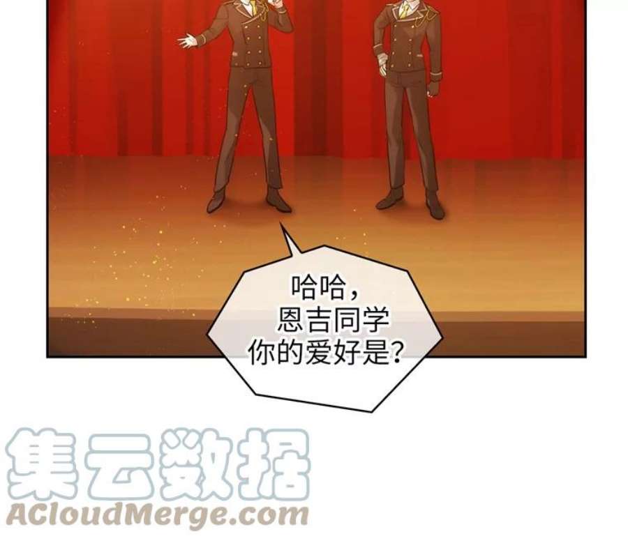 阿多尼斯154.剑术大赛