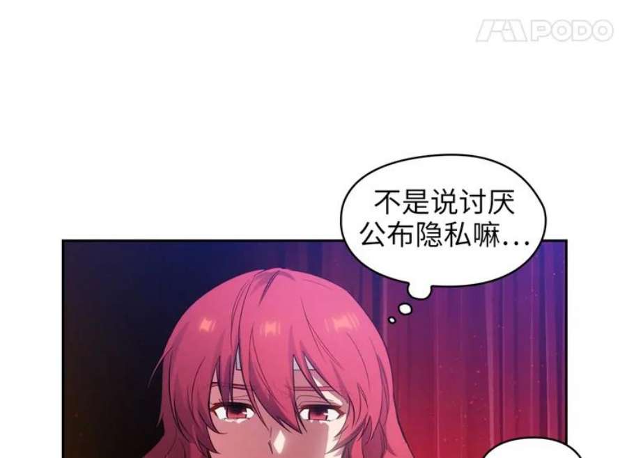 阿多尼斯154.剑术大赛