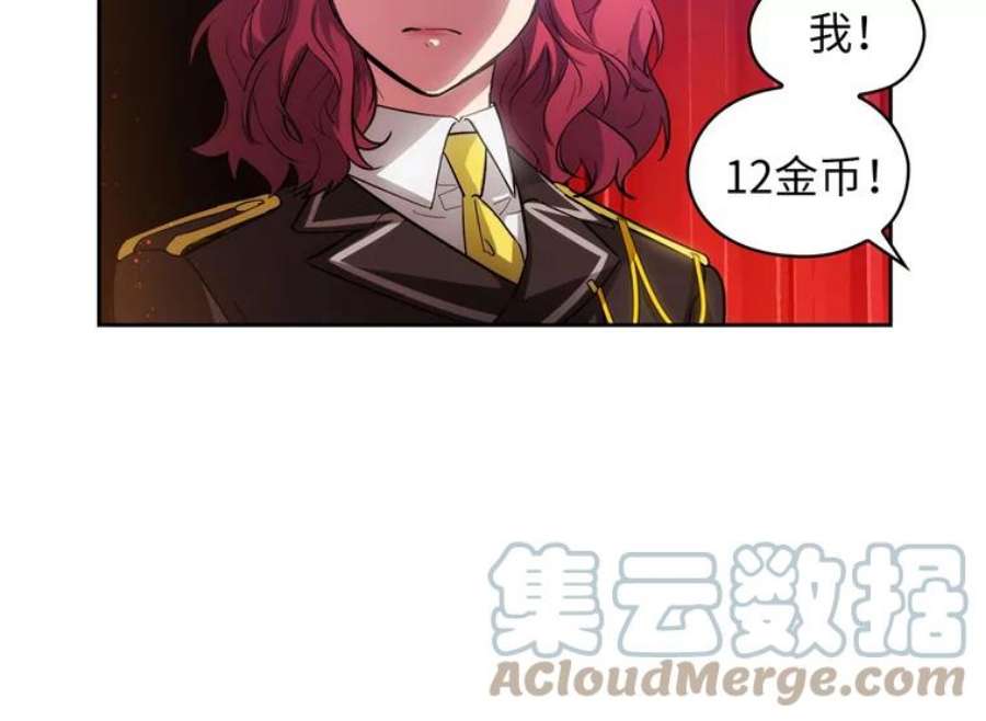 阿多尼斯154.剑术大赛