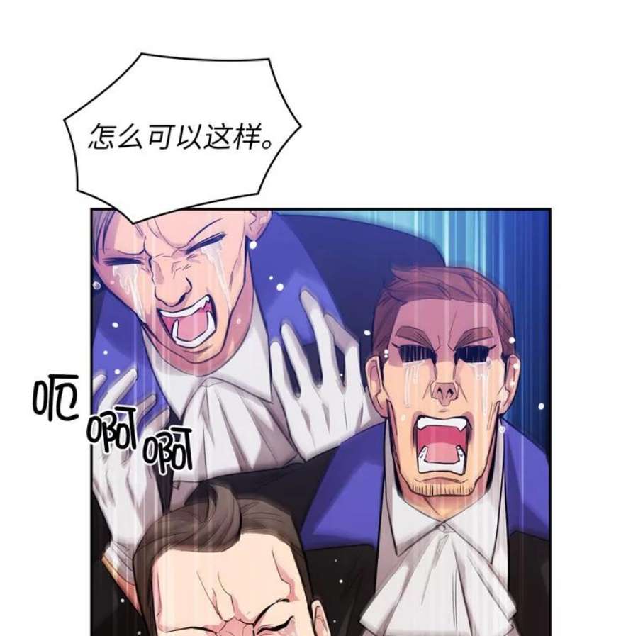 阿多尼斯154.剑术大赛