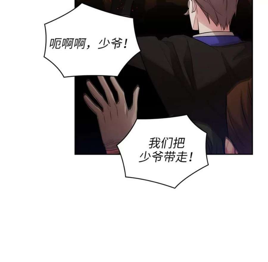 阿多尼斯154.剑术大赛