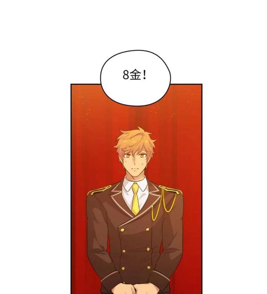 阿多尼斯154.剑术大赛